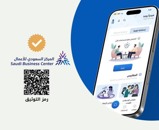 تعريف بالمنصة